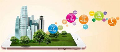 5G時代 賦能智慧社區(qū)變革，重塑電子商務技術(shù)開發(fā)新格局