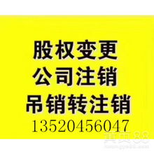 北京企業(yè)轉讓與咨詢服務指南 流程、要點與專業(yè)支持