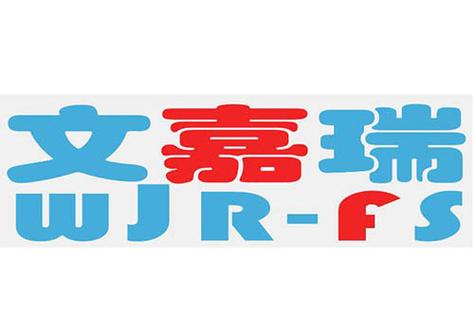 多元化工業(yè)技術服務公司的經(jīng)營范圍解析與實踐路徑